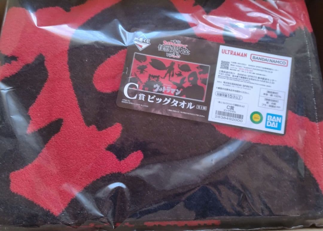 ウルトラマン ラストワン賞 ガタノゾーア B賞グリーザフィギュアセット