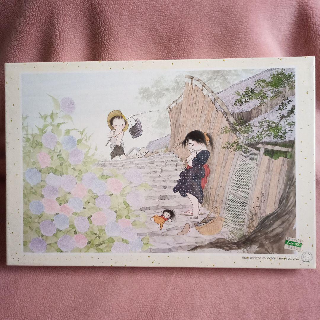 アポロ社 うめ吉 UMEKICHI あじさい坂 1000 ピース 新品 中島潔