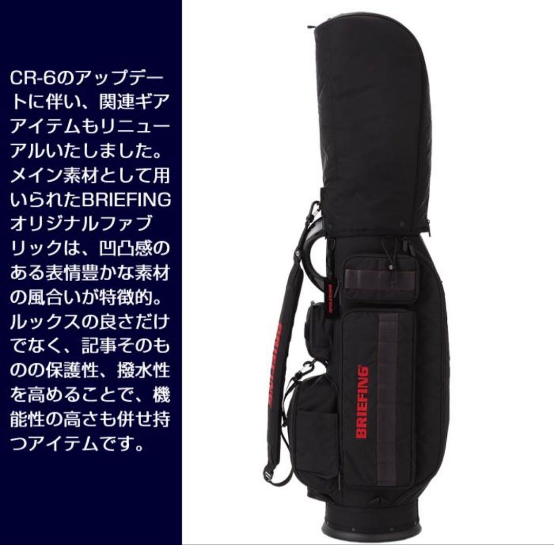ブリーフィング ゴルフ キャディバッグ 8.5型 5分割 BRG251D21