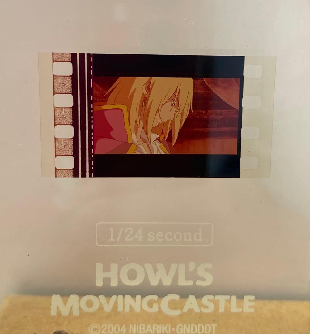 【非売品】ハウルの動く城　1/24second フィルム　ジブリ　宮崎駿　①