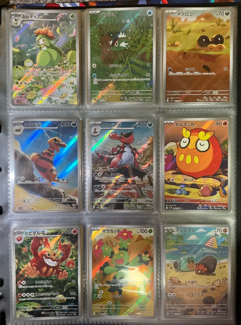 ブラックボルト　ホワイトフレアAR 144種　SAR10種セミコンプリート