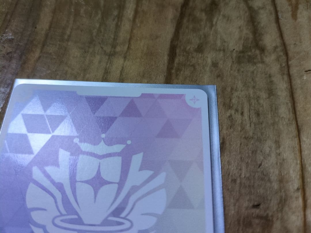 24時間限定ホロカ星街すいせい SEC ブルーミングレディアンス訳あり