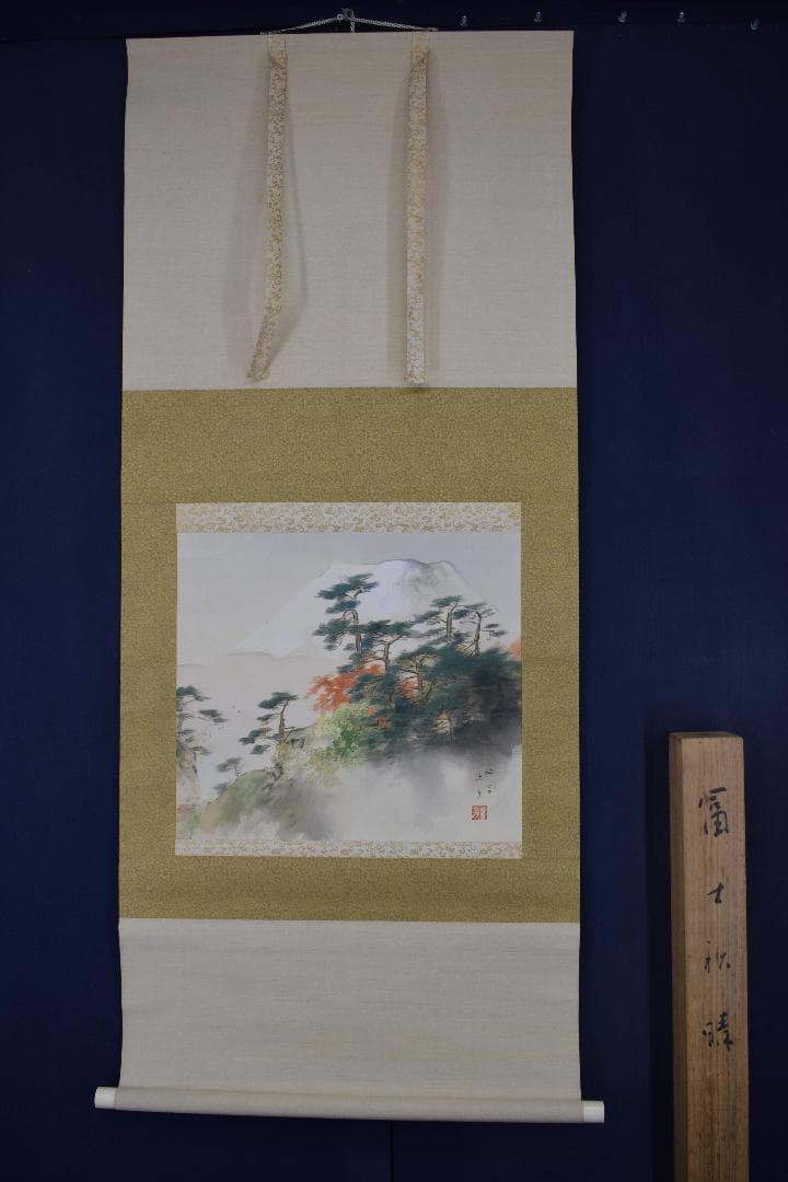 【真作】川島梅関/富士山秋晴図/横物/掛軸☆宝船☆Y-184　JM