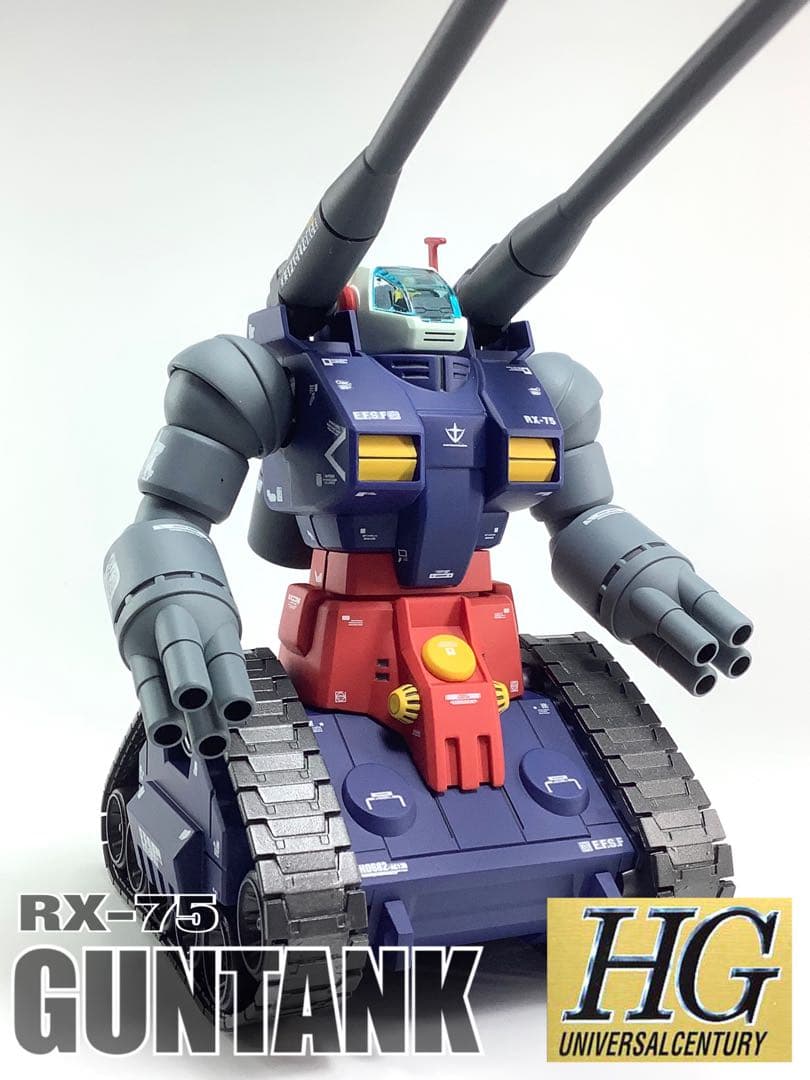HGUC RX-75 ガンタンク　塗装済完成品