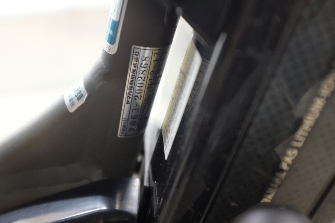 良品★ヤマハPAS　KISS　20インチ　3段　12.8Ah充電器あり