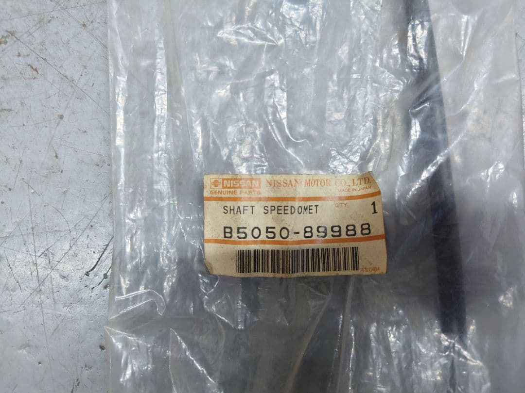 SR311 タコメーターシャフト B5050-89988
