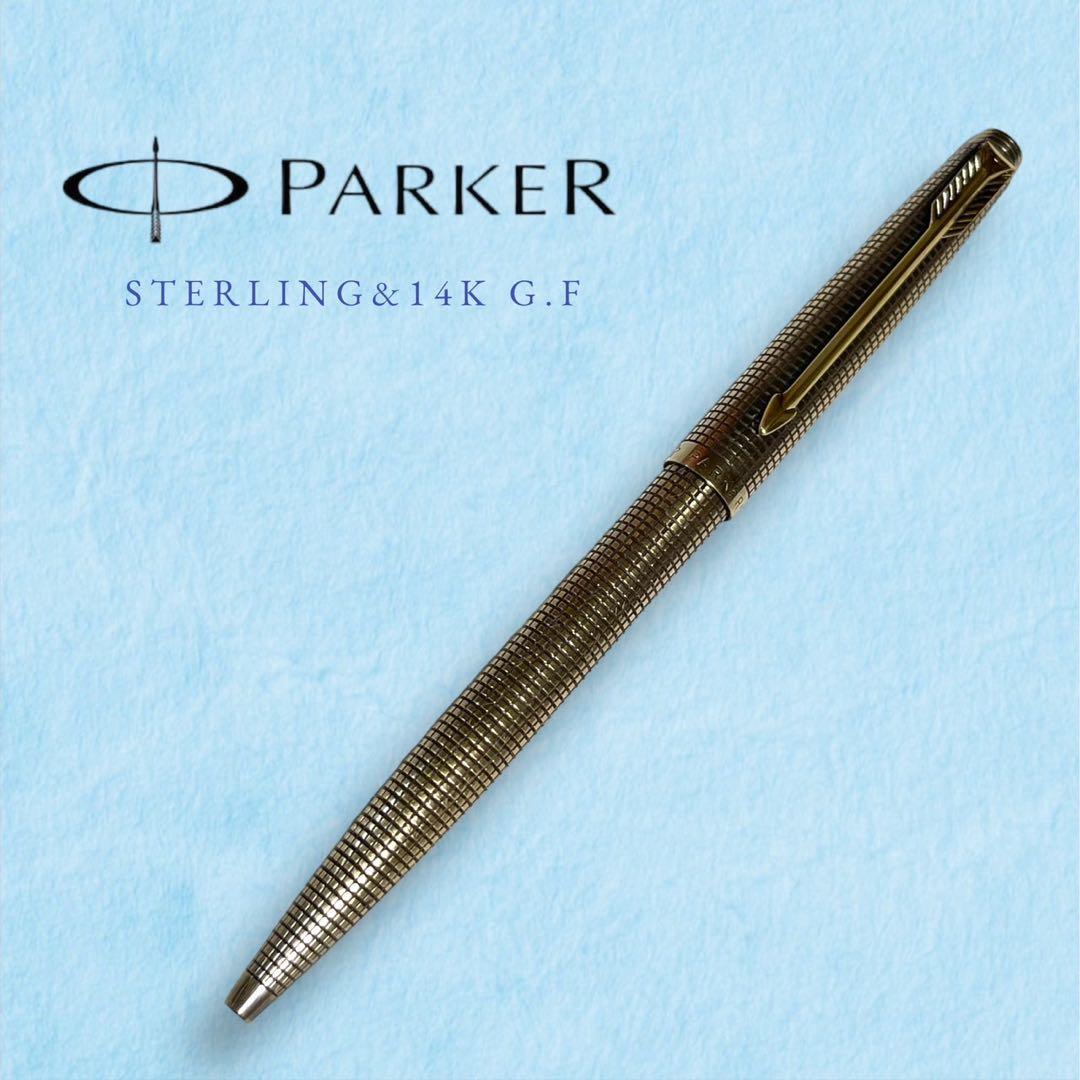 ★貴重！PARKER パーカー ボールペン　スターリング　14Kゴールド