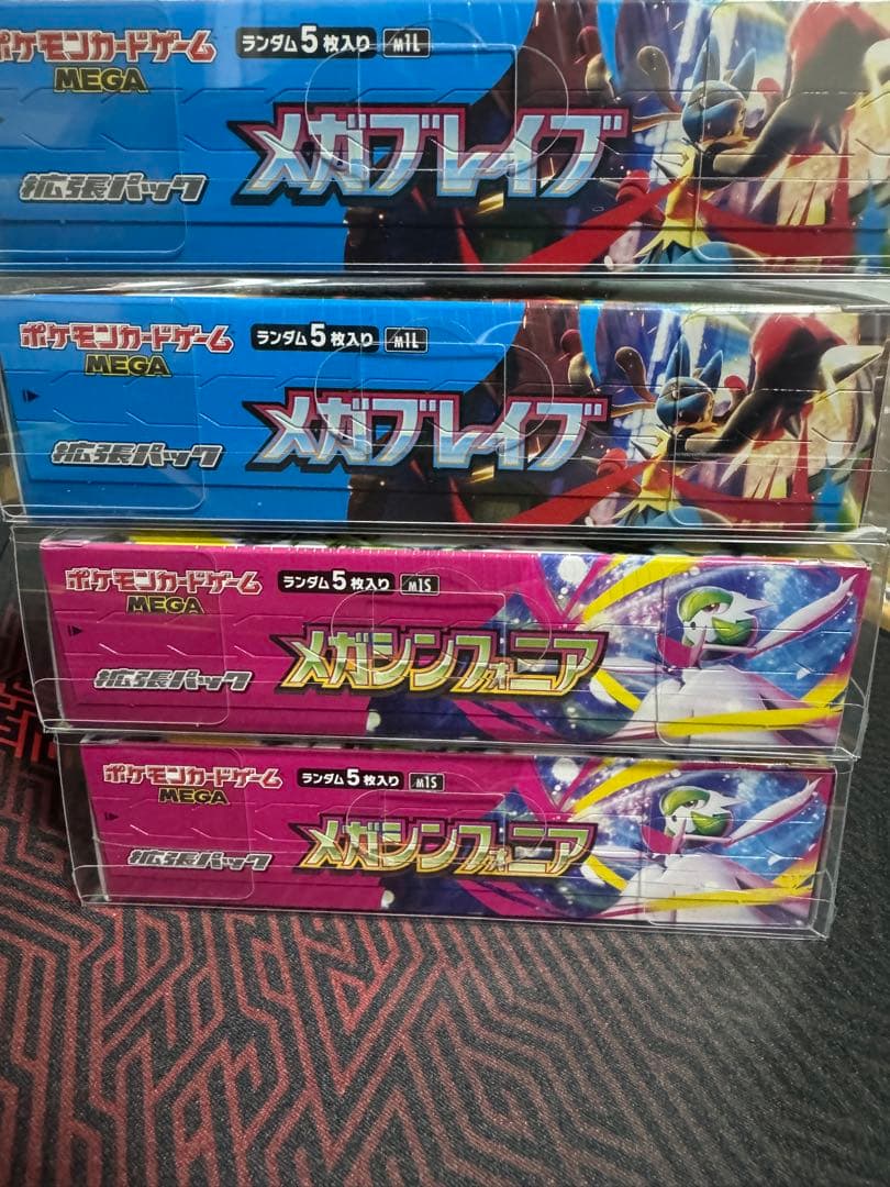 ゆず餅【再シュリ分かります】 ポケモンカード シュリンク付き未開封 BOX