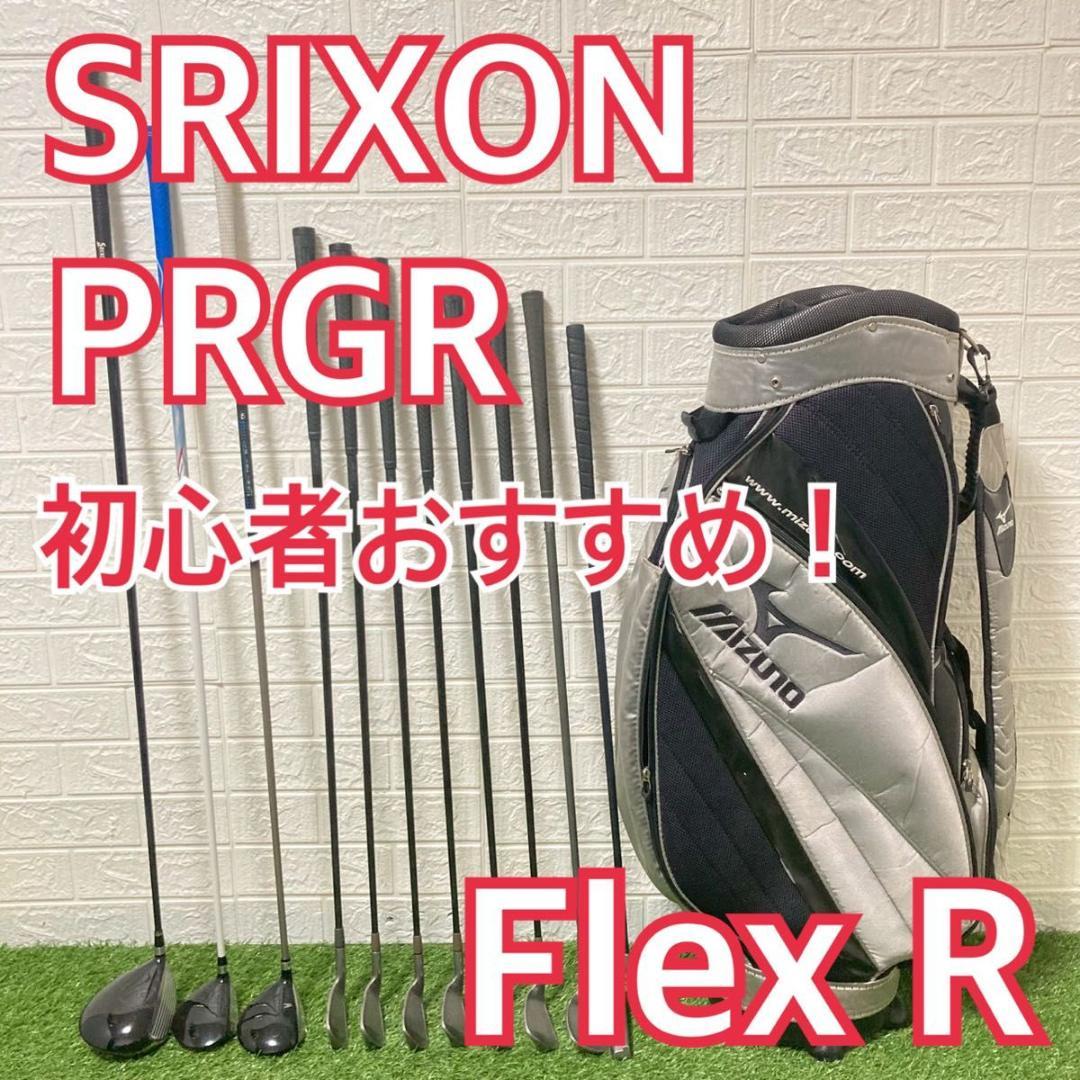 初心者オススメ！　SRIXON PRGR メンズ ゴルフクラブ 11本