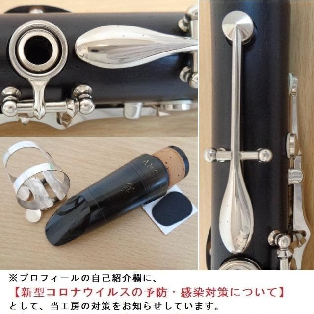 極美品★ヤマハ YCL-351 クラリネット★クリーニング・全タンポ交換済み◎