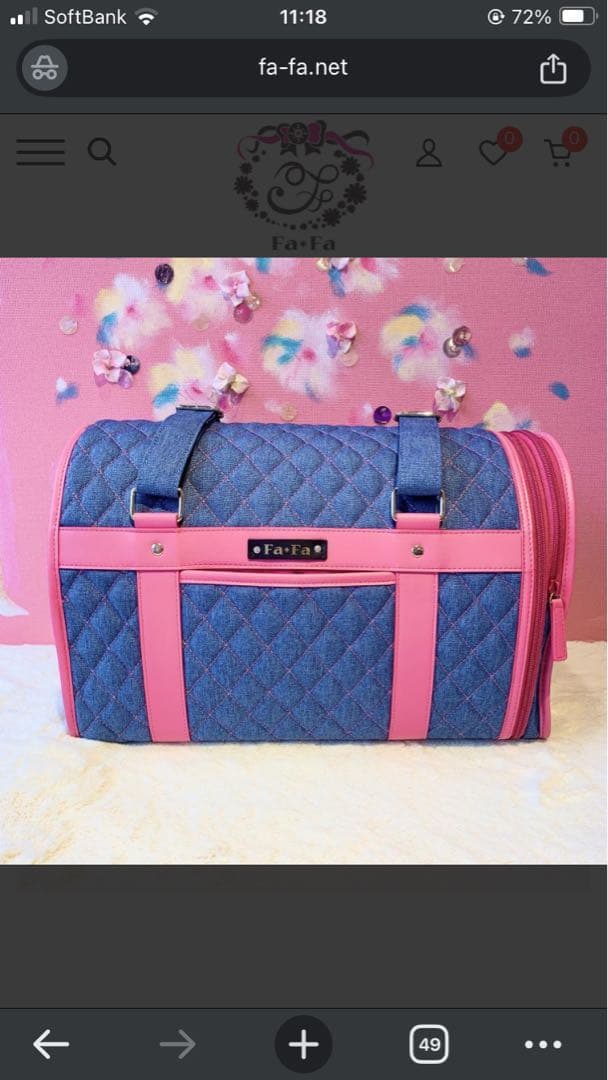 【Fa＊Fa×Luxe birdie】20thドーム型キャリー