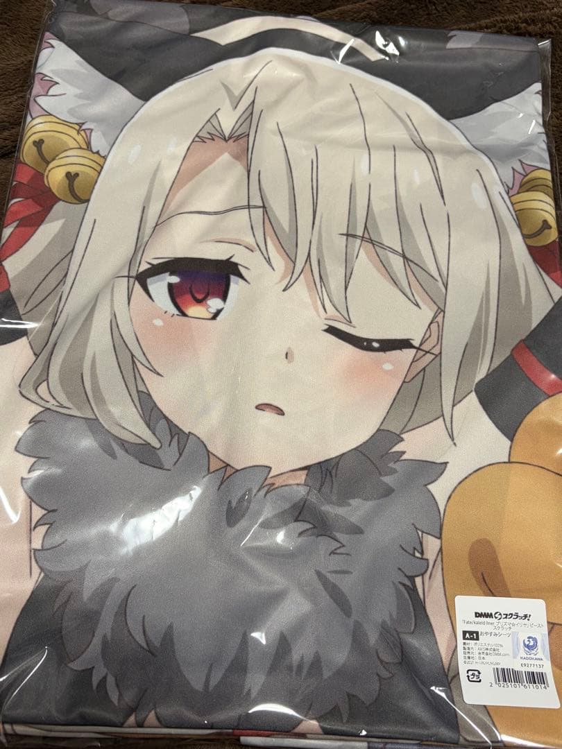 DMMスクラッチ　プリズマ☆イリヤ　A賞 おやすみシーツ　A-1 おやすみシーツ