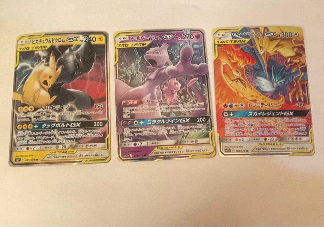 TAG TEAM3枚セット