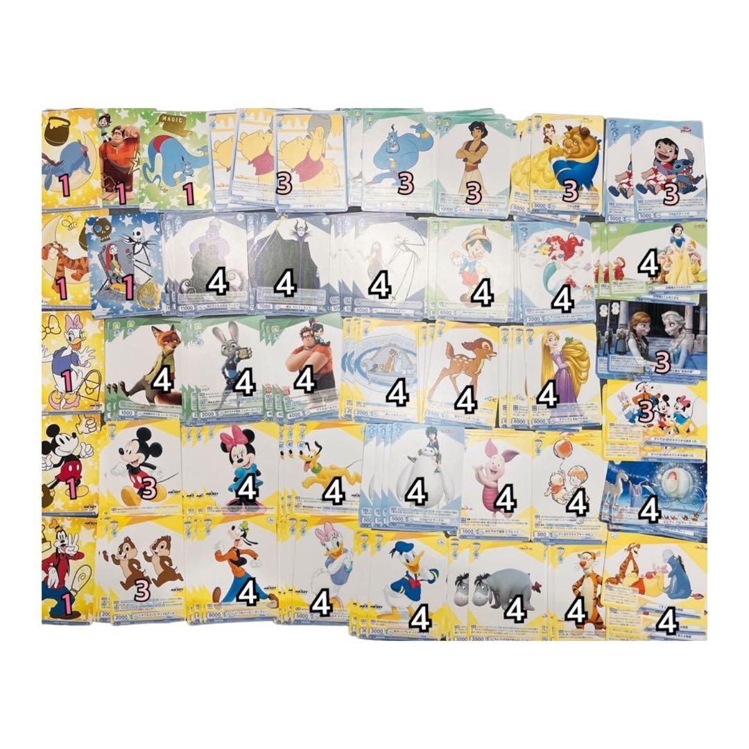 まとめ売り131枚　ヴァイスシュヴァルツブラウ ディズニー　N BR PR