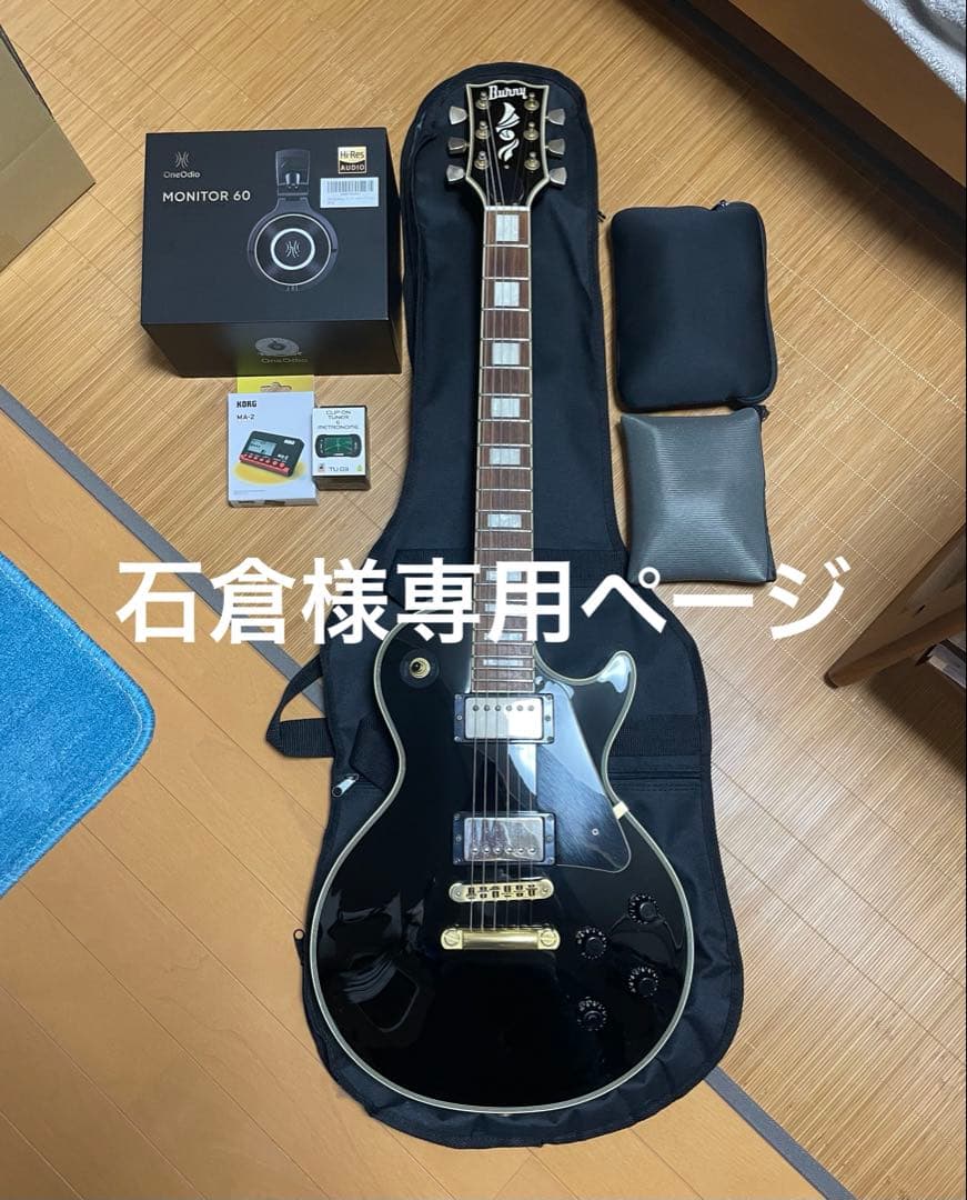 【専用ページBurny 】レスポールカスタム RLC-60