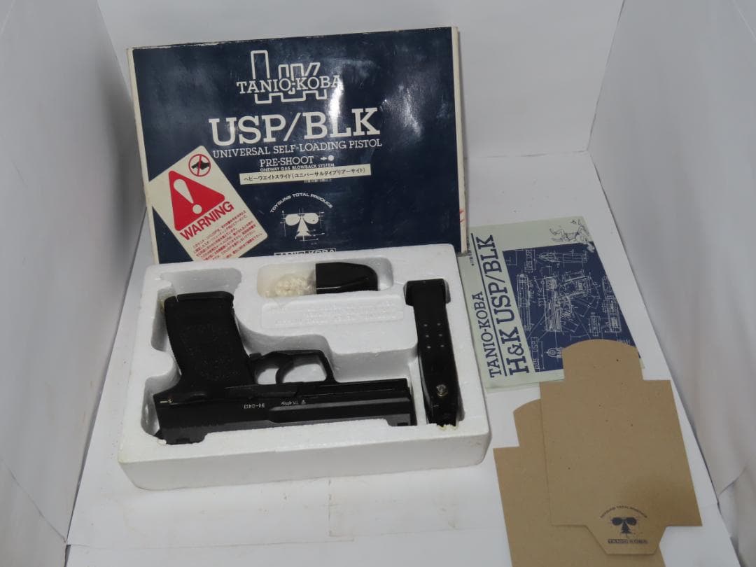 タニオコバ　H&K USP/BLK　ガスガン　ハンドガン　ABS製
