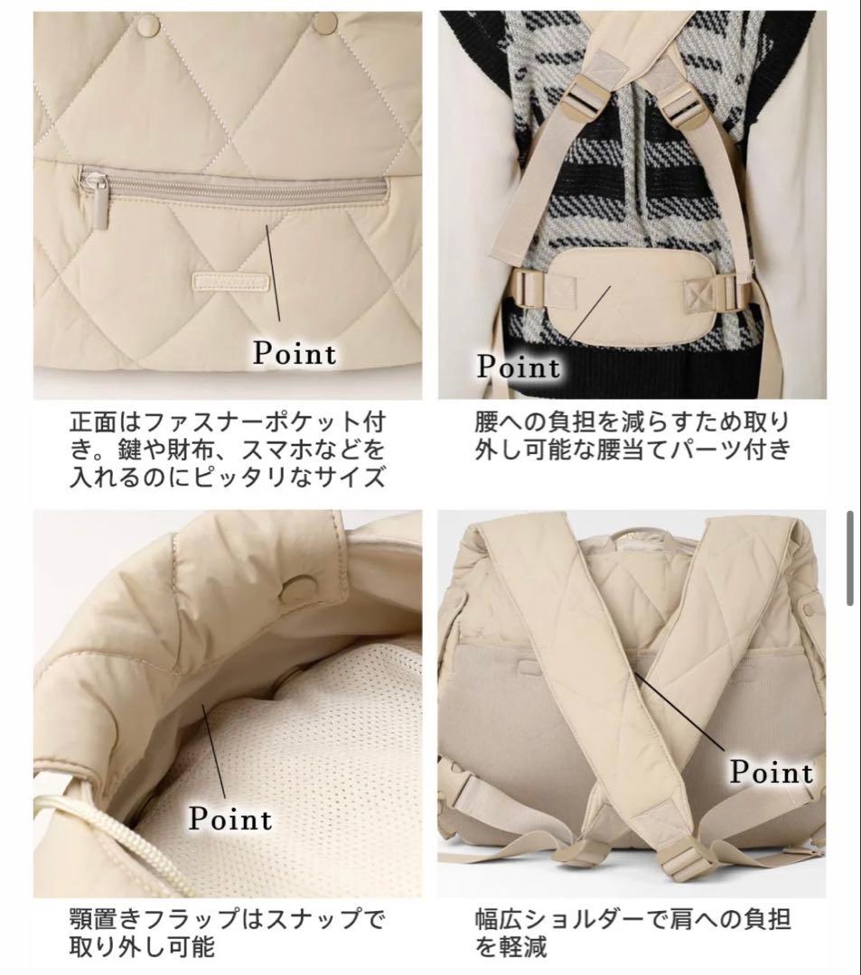 【mi】moncheri キルティングフロントリュック S ベージュ