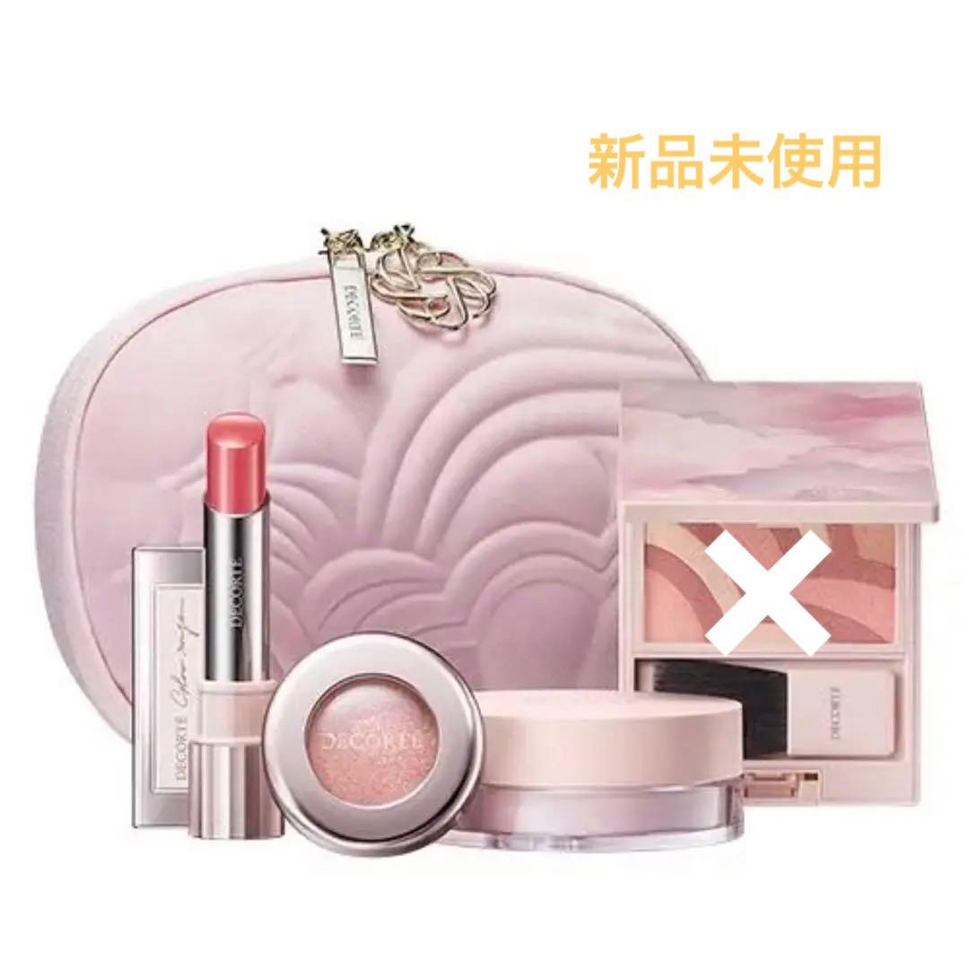 コスメデコルテ メイクアップ コレクション 2021