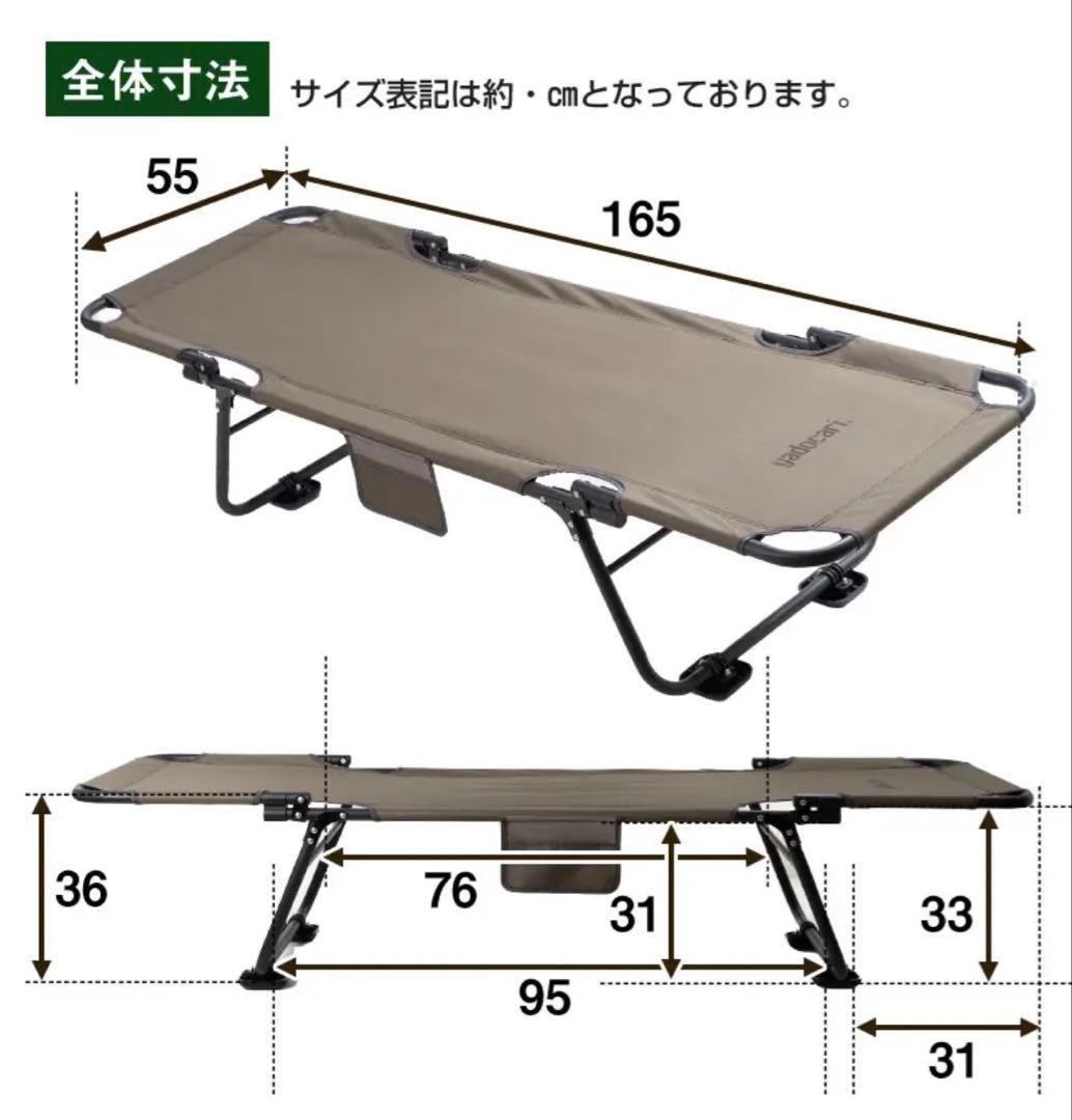 車中泊用ベット