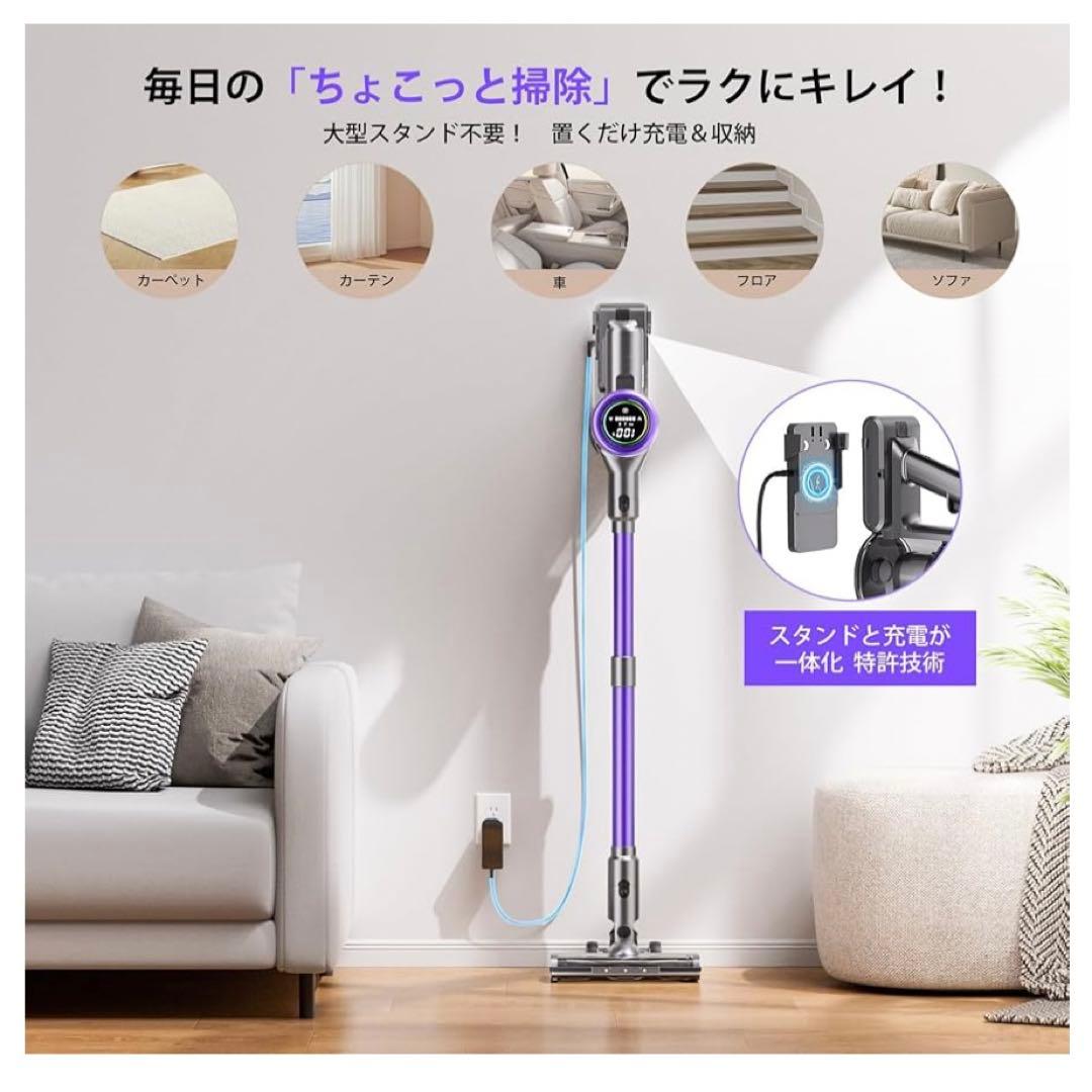 新品　コードレス掃除機 超強力吸引 最大65分連続稼働 自立式 ディスプレイ表示