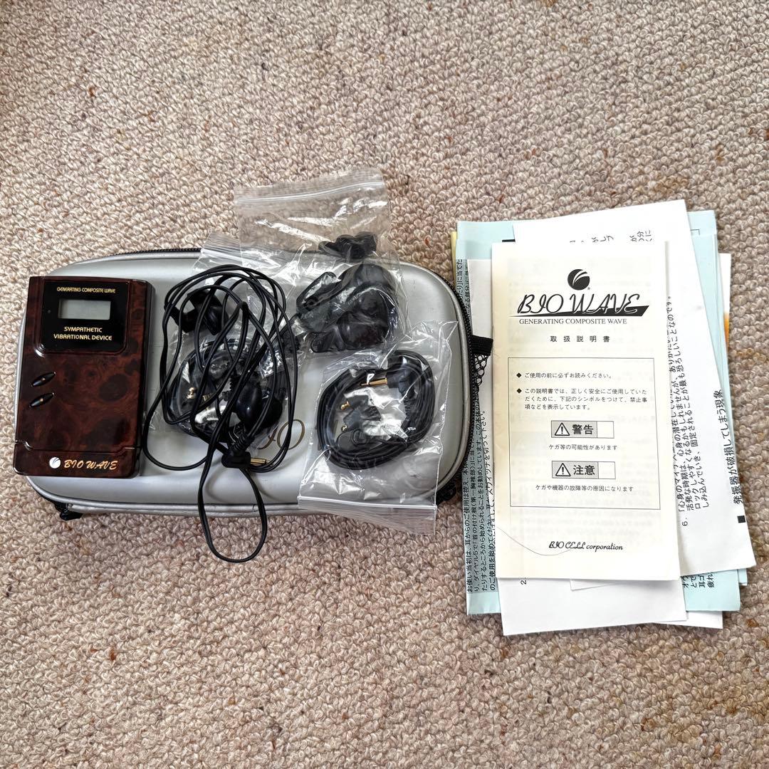 Bio cell社製 バイオウェーブ Model NO.100-SⅡ