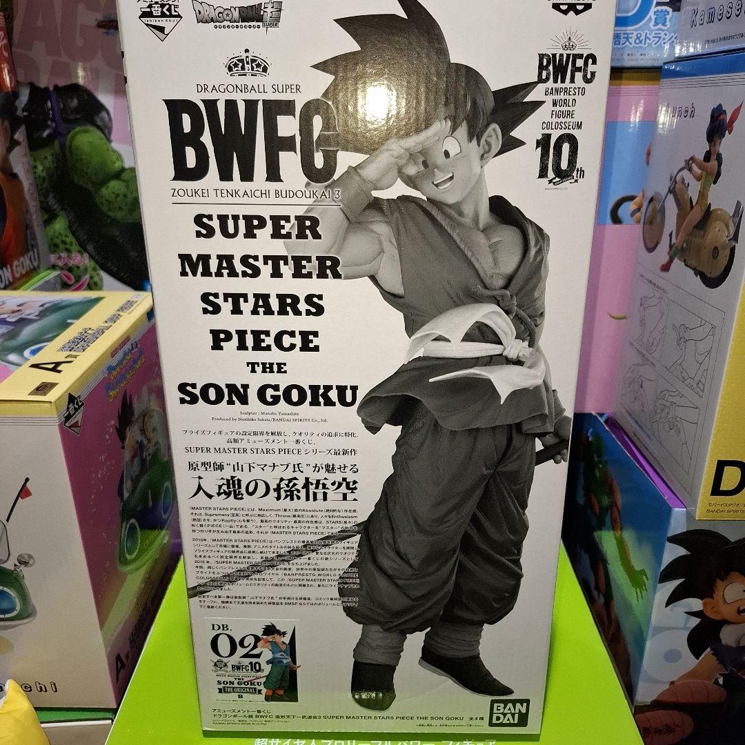 ドラゴンボールBWFC SMSP 孫悟空