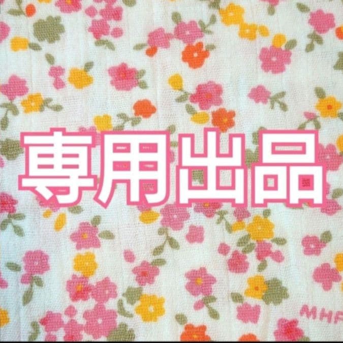 ■確認用■ホビーラホビーレ クロスステッチフレーム《手芸ストリート》