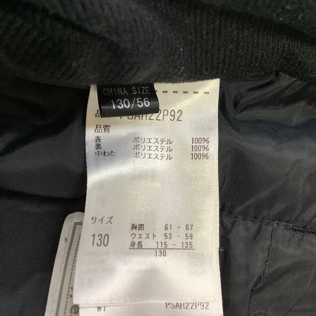 130 115~135 スキーウエア フェニックス 女の子 白 紺