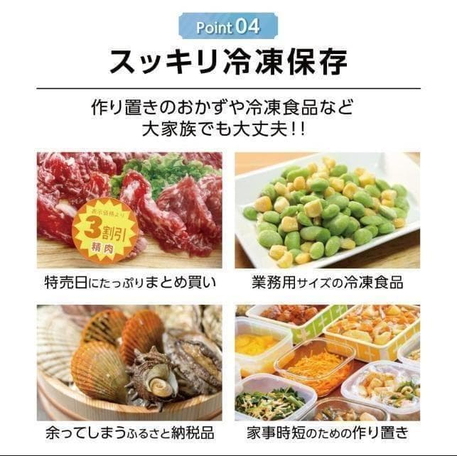 訳あり冷凍庫家庭用60Lスリム ノンフロンストッカー直冷式A1-14-5