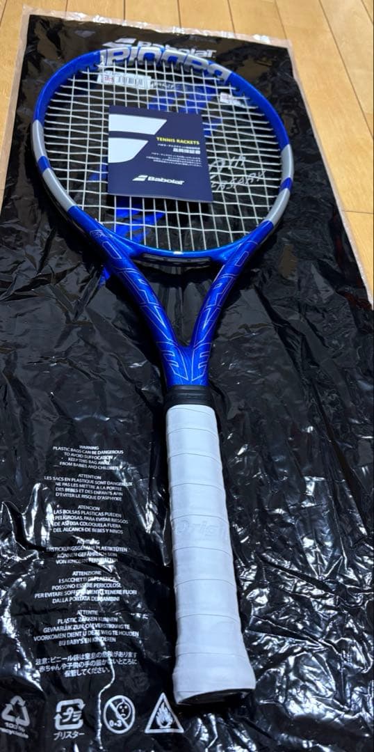 1/4迄　美品　バボラ　ピュアドライブ　30周年記念モデル （G2） 2024