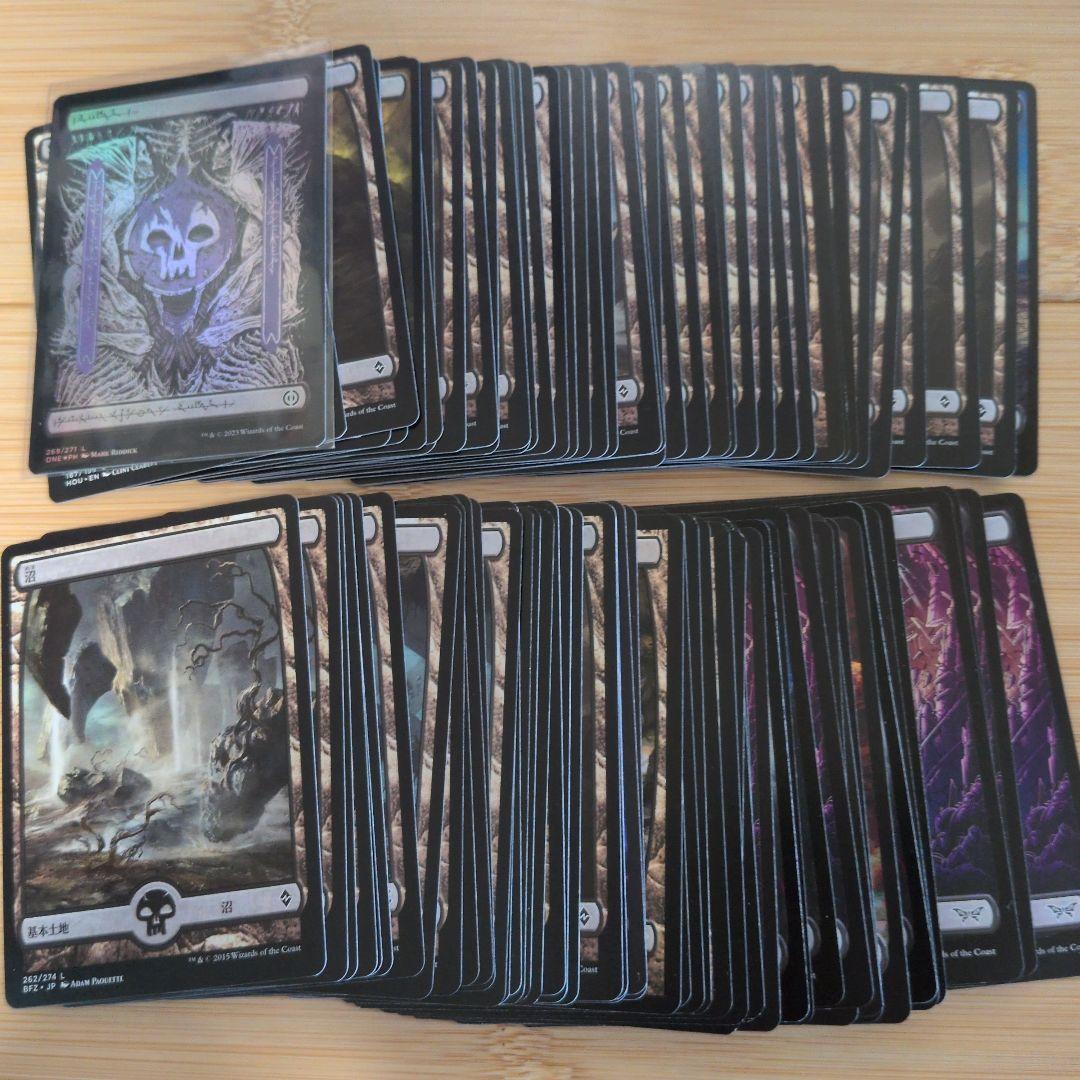 【値下げしました。】MTG フルアート基本土地 550枚セット