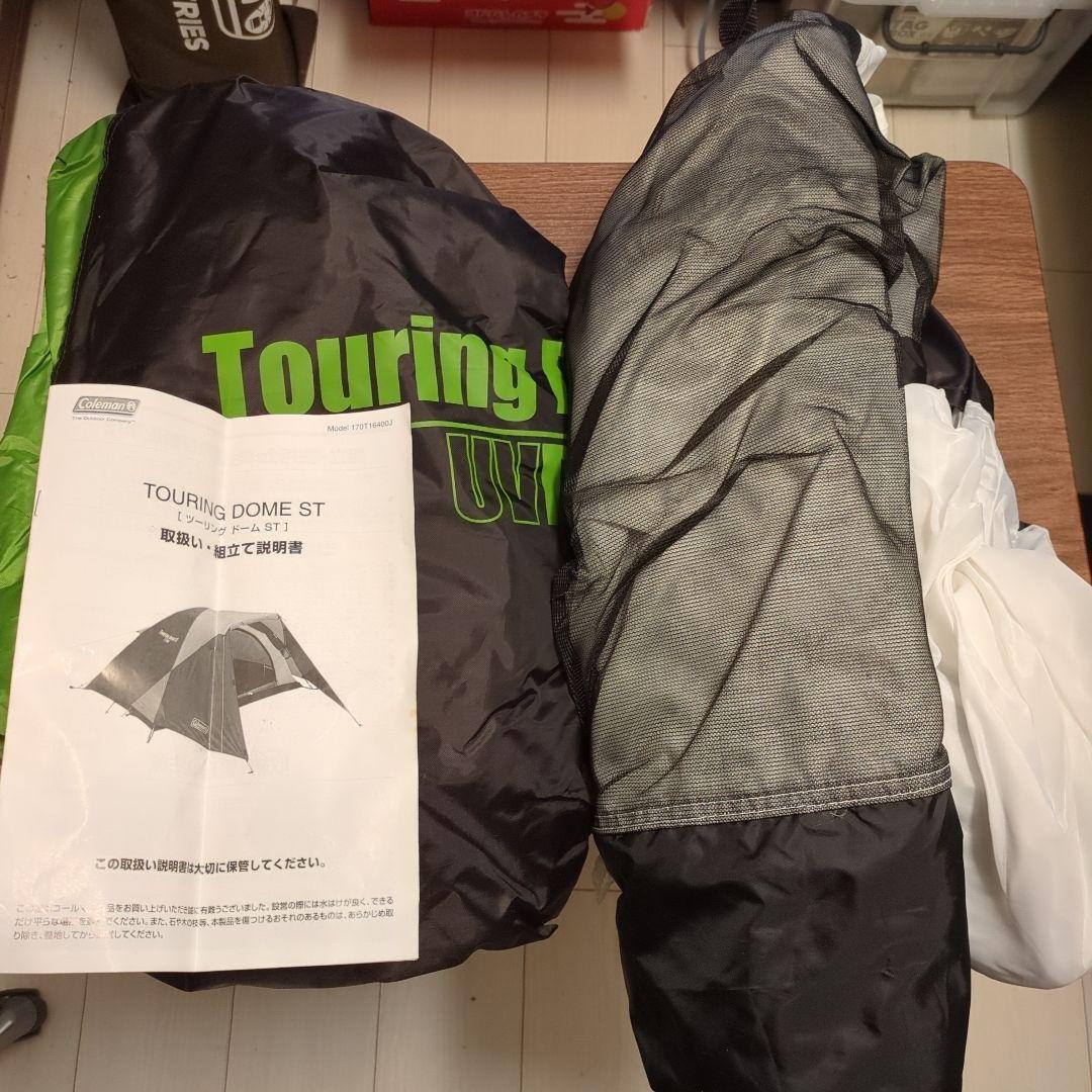 Coleman Touring Dome ST テント