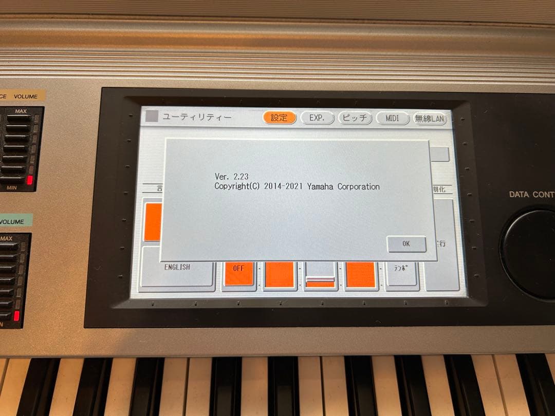 ヤマハ　エレクトーン　ELS-02C 2014年製