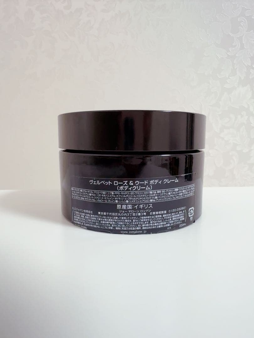 JO MALONE ヴェルベット ローズ&ウード ボディ クレーム 200ml