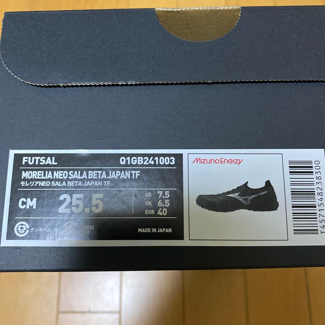 新品未使用　MIZUNO MORELIA NEO SALA β JAPAN
