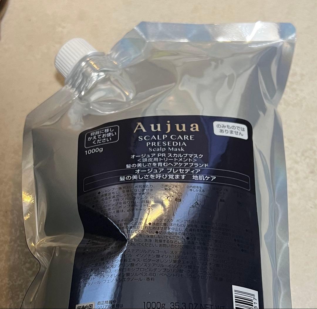 オージュア　プレセディア　スカルプマスク1000g