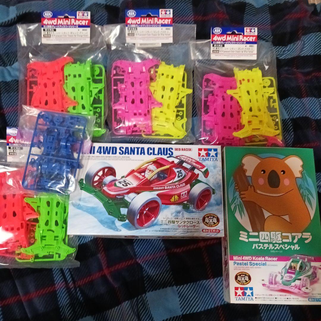 ミニ四駆　vs シャーシ　vs コアラ　旧vs　セット売り