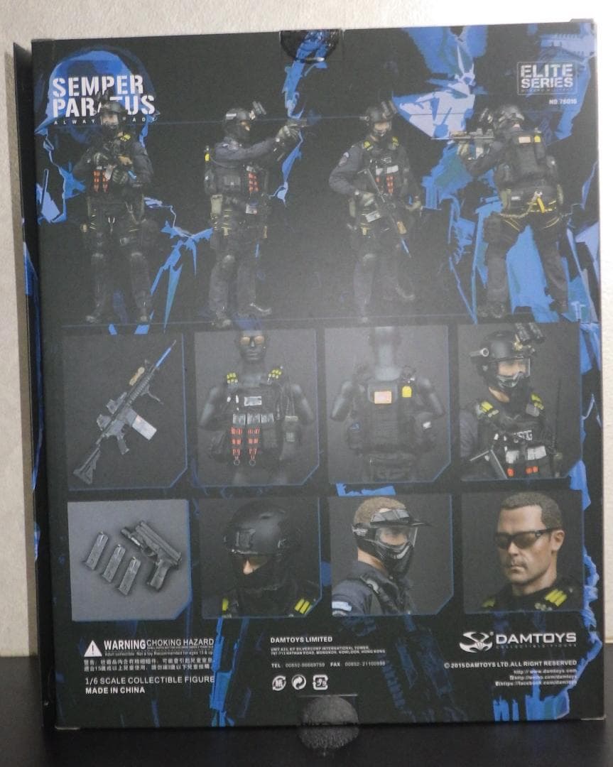 DAMTOYS　U.S. COAST GUARD MSRT 　78016