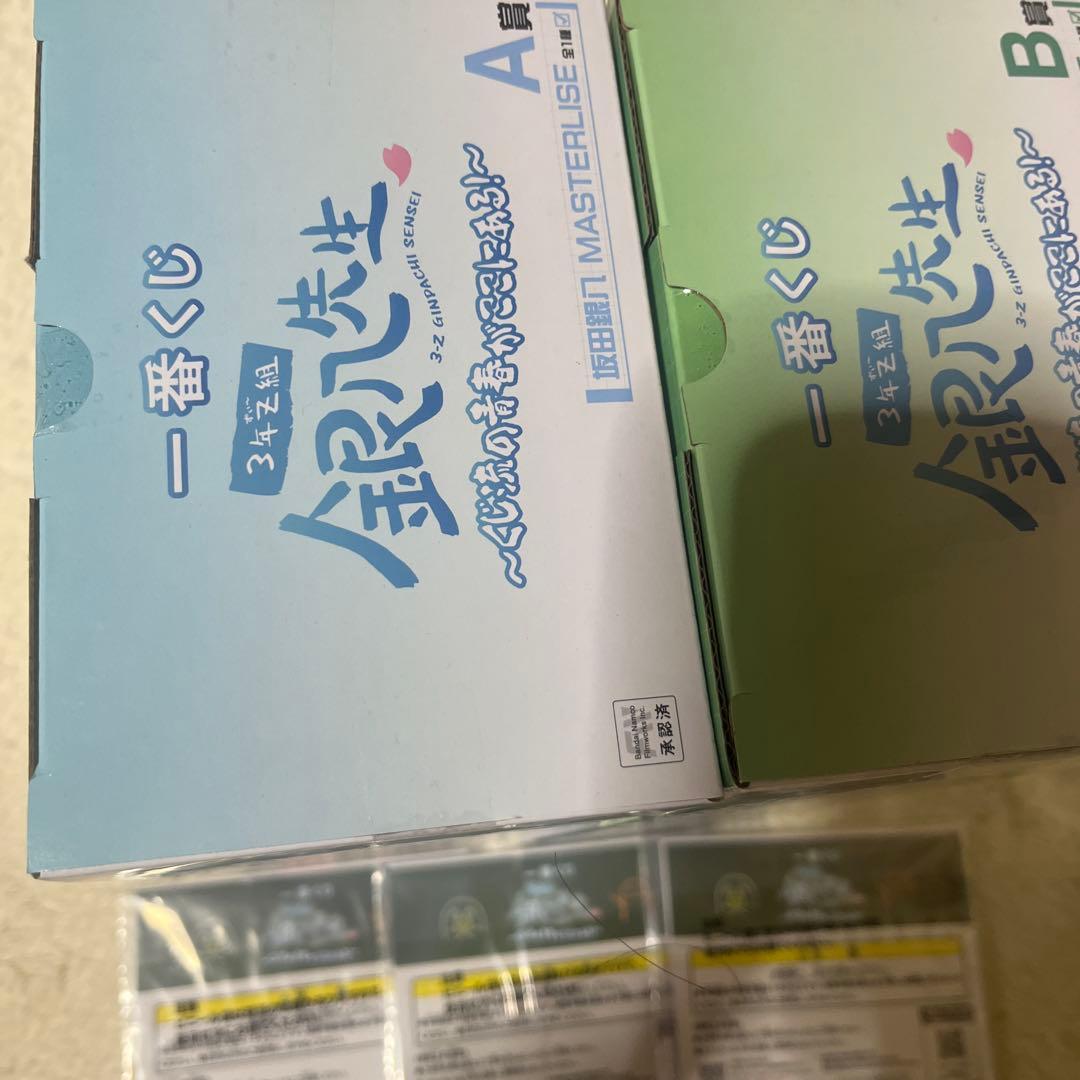 1番くじ　銀八先生　坂田銀時　土方十四郎フィギュア