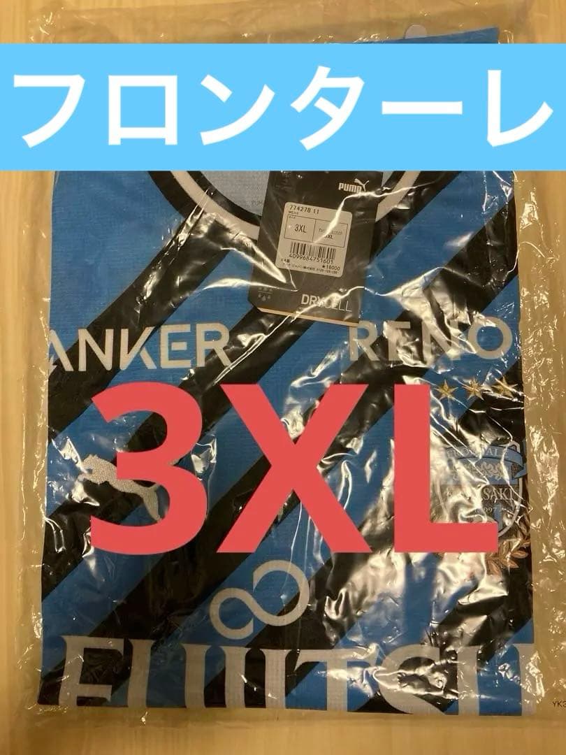 川崎フロンターレ 2023年1stレギュラーユニフォーム 3XLサイズ タグ付き