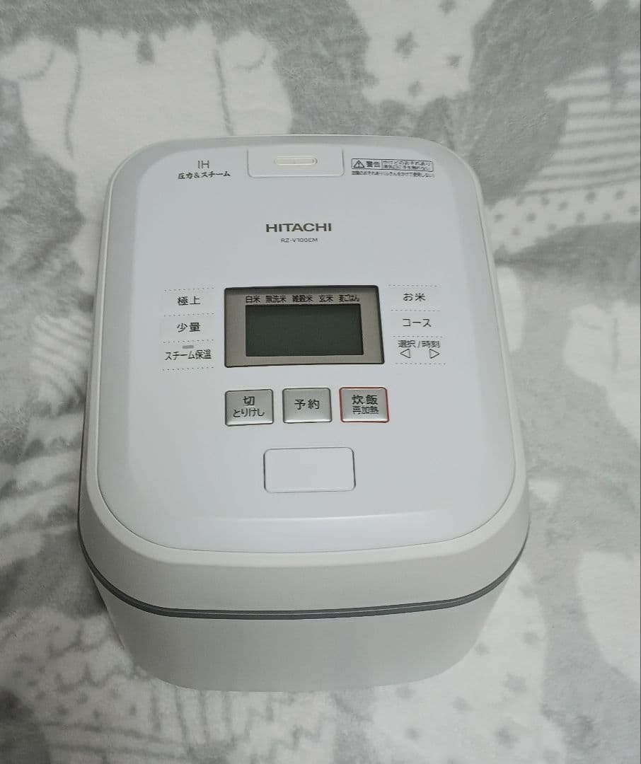日立 炊飯器 5.5合 RZ-V100EM ふっくら御膳　【22年9月購入】