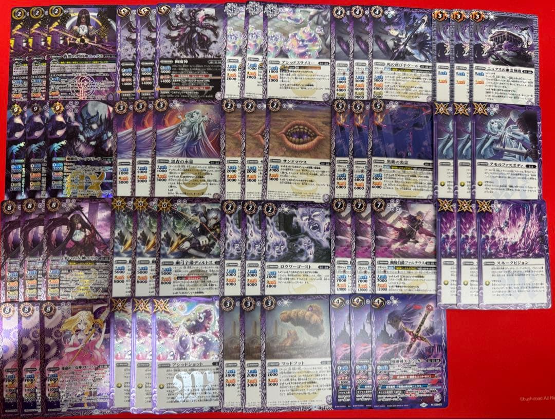 バトスピ　ニュクス　幽魔　3コン　11