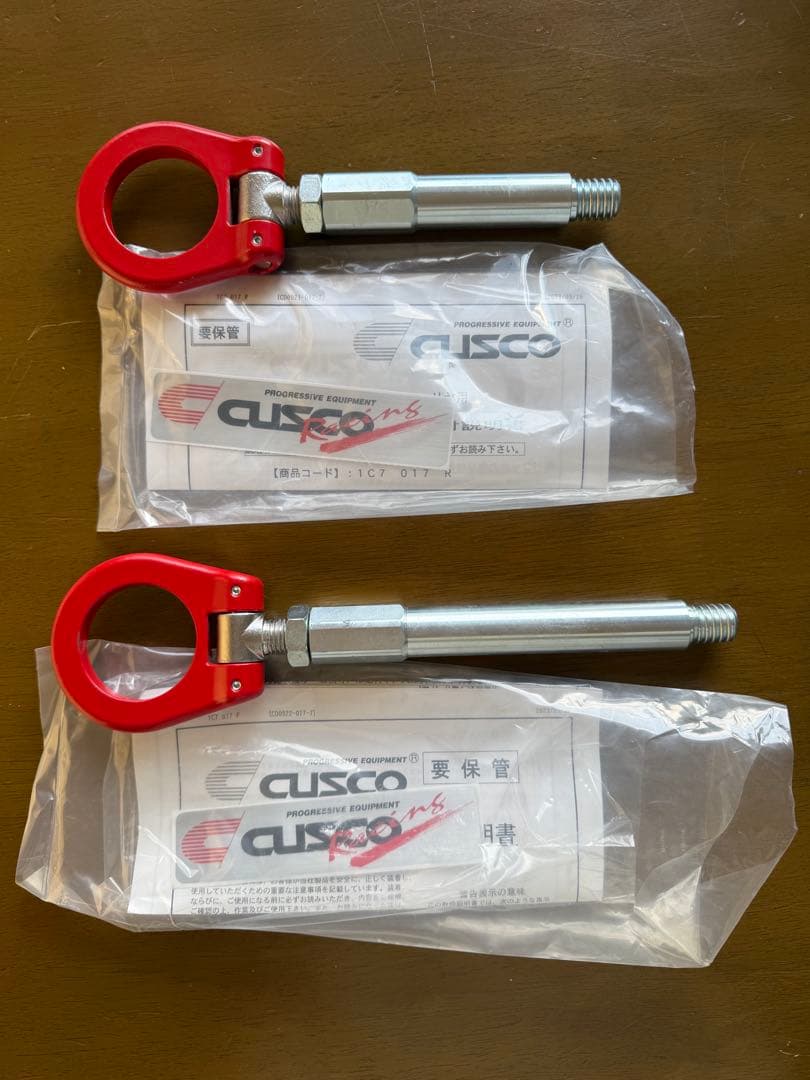 CUSCO 牽引フック GRヤリス　2個セット