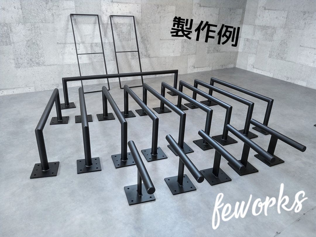 うんてい　懸垂バー　雲梯　室内　遊具　大人子供　白黒　鉄棒　アイアンバー　物干し