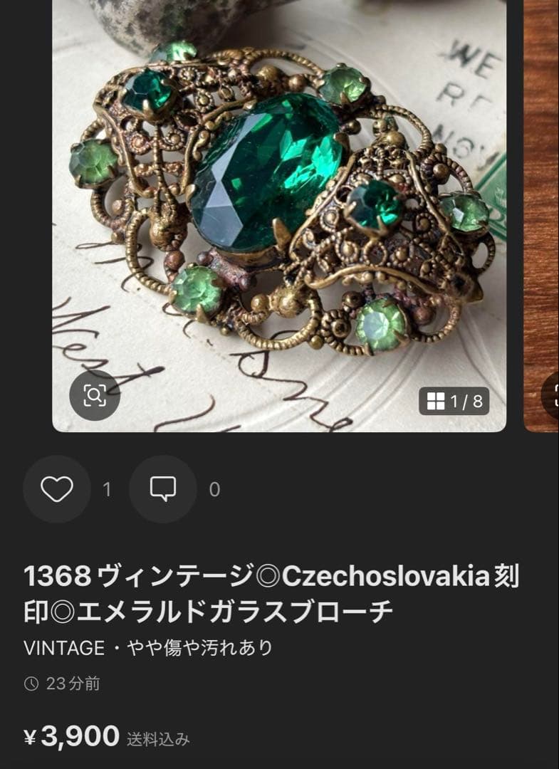 ゲンママ様 リクエスト 2点 まとめ商品