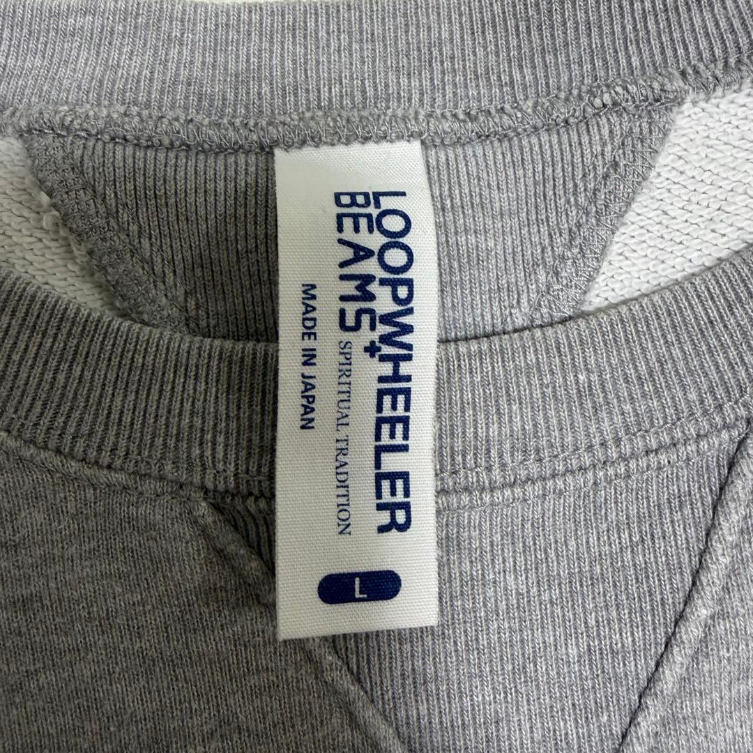 美品　LOOPWHEELER ×BEAMS 両Vガゼット スウェットGray L