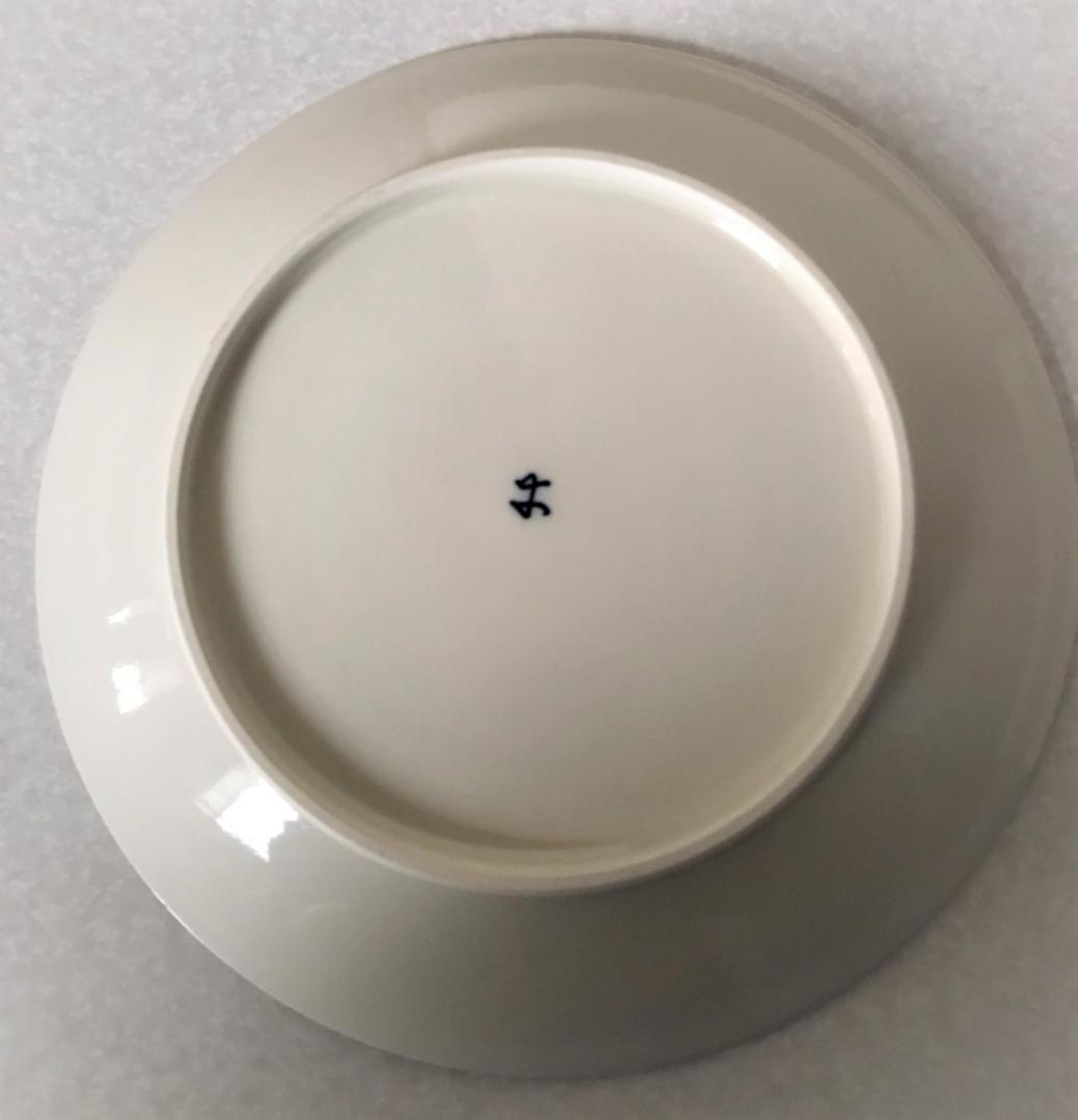 ■ 七代 加藤 幸兵衛 ■　2006年　イヤープレート　箱付き