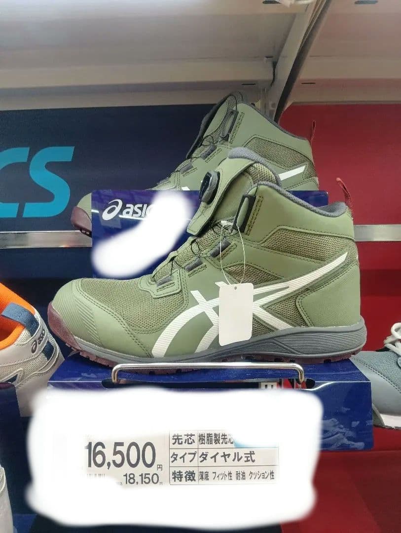 ASICS cp214 ウィンジョブ オリーブグリーン