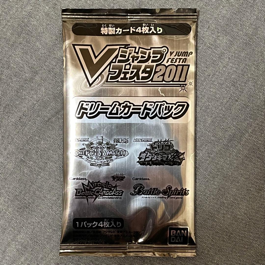 バトスピ　vジャンプフェスタ2011 ドリームカードパック　未開封