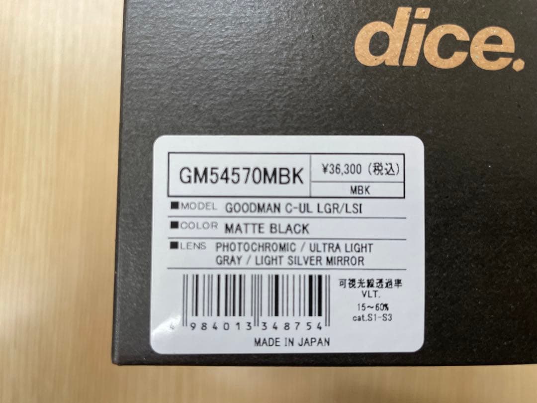DICE 25-26 GOODMAN マットブラック